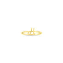 Load image into Gallery viewer, Yellow Gold Initial Rings - Fifth Avenue Jewellers
